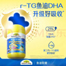 佳思敏（Nature's Way）Kids Smart鱼油软糖升级版r-TG儿童无糖DHA青少年营养学生备考 实拍图