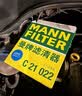 曼牌滤清器（MANNFILTER）空气滤清器空气滤芯C21011/C21022速腾宝来桑塔纳朗行境蔚领高尔 实拍图
