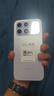 小米（MI）REDMI 红米K90 骁龙8至尊版 新品5G小米红米手机 浅紫色 12GB+512GB 【官方标配】 实拍图