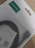 绿联USB3.0延长线 公对母数据连接线 适用U盘鼠标键盘打印机分线器扩展加长转接线铝壳编织2米10497 实拍图
