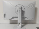 华硕ROG XG27ACMES-W 27英寸显示器2K240Hz电竞显示器超频255Hz HDR400 G-Sync 0.3ms响应 HDMI 2.1 实拍图