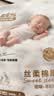 祺安【新品】4祺安丝柔棉眠超薄透气柔软新生儿纸尿裤拉拉裤便捷装 纸尿裤XL码4片 实拍图