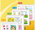 全脑开发1600题 2-6岁（全4册）儿童专注力训练书 幼儿数学思维逻辑精细动作训练 提升观察能力宝宝左右脑全脑智力开发早教益智游戏书 实拍图