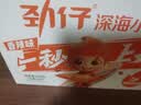 劲仔深海小鱼 香辣味 300g/盒 20包  鱼仔鱼干海味零食 实拍图