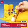 得力(deli)36g高粘度PVP固体胶水 无甲醛快干耐用胶棒 强力粘接 学生文具 4支装 办公用品 6372 实拍图
