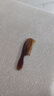 潮骏正宗天然白牦牛角梳加厚按摩经络情人节礼物送女生日老婆实用高档 实拍图