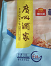 广州酒家核桃包750g 20个 早餐半成品 广式早茶点心 包子速食速冻生鲜 实拍图