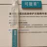 可复美【魏大勋专属】胶原棒2.0重组胶原蛋白修护次抛精华液30支护肤品 实拍图