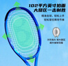 尤尼克斯（YONEX）网球拍全碳素比赛进攻8代EZONEACE皇家蓝已穿线G2已穿线260克 晒单实拍图