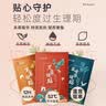 仁和暖宫贴调理寒女暖宝宝贴大姨妈痛经益母草暖宝宝贴10贴 实拍图