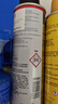 力魔（LIQUI MOLY）德国原装进口 机油垢清除剂 引擎油泥去除剂 释放活塞环 21103 实拍图