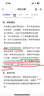 甜浪海绕珠玩具婴幼儿串珠玩具儿童宝宝益智早教玩具可啃咬手部精细动作 实拍图