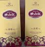 珍酒映山红金质 53度酱香型白酒 580ml 单瓶装 七夕礼物 实拍图