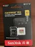 闪迪（SanDisk）512GB TF(MicroSD)内存卡4K极速金卡 A2 V30 U3 兼容大疆Pocket 4/Action 6运动相机 无人机存储卡 实拍图