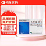 [万乐] 乌苯美司片10mg*12片/盒 实拍图