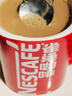雀巢（Nestle）【樊振东同款】1+2原味低糖*速溶咖啡三合一冲调饮品30条450g 实拍图