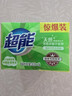 超能 柠檬草透明皂 柠檬草香 260g*2块 清新去异味 不伤手 实拍图