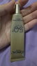 欧莱雅小金管防晒霜30ml养肤隔离护肤品日常通勤男女通用 实拍图