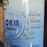 伊利欣活 中老年营养奶粉 中老年奶粉 营养品 早餐 高钙 400g*3 实拍图
