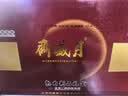 月盛斋纯肉熟食礼盒老字号清真酱卤熟肉北京特产礼盒6品小红1550g送礼 实拍图