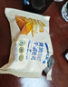 三只松鼠每日坚果750g30袋独立包装腰果开心果干休闲零食礼包端午团购送礼 实拍图