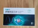【原研药】华堂宁 多格列艾汀片75mg*28片/盒 4盒装 实拍图