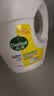 滴露（Dettol）衣物除菌液柠檬3L*3瓶杀菌除螨内衣衣物消毒液可配洗衣液儿童可用 实拍图