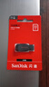 闪迪（SanDisk）32GB USB2.0 U盘 CZ50酷刃 黑红色 小巧便携 时尚设计 安全加密软件 实拍图