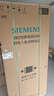 西门子（SIEMENS）冰立方3.0新一级能效 十字门冰箱 【价保618】自动制冰 超薄大容量北极光系列KC89BV163C国家补贴 实拍图
