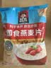碧生源常润茶润肠通便茶男女通用蓝帽认证草本配方袋泡茶 常润茶 60袋*1盒 实拍图