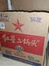 红星二锅头 大二 清香型白酒 56度 750ml*6瓶 整箱装（预售专享） 实拍图