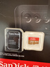 闪迪（SanDisk）256GB TF(MicroSD)内存卡4K极速金卡 A2 V30 U3 兼容大疆Pocket 4/Action 6运动相机 无人机存储卡 实拍图