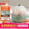 九阳（Joyoung）煮蛋器多功能智能蒸蛋器7个蛋量 ZD7-GE130（飞泉绿） 实拍图