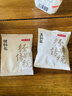 京东京造鲜来多桂花酸梅汤240g(6大包)【京东自营】乌梅汤包配有黄冰糖 实拍图