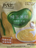 北大荒纯玉米糊375g（10袋）非转基因玉米粥粉面羹谷物早餐冲饮0糖低脂 实拍图