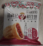 潘祥记鲜花饼云南特产玫瑰花饼25g*20枚休闲零食糕点心【源头直发】 实拍图