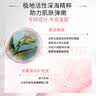 奥伦纳素（Erno Laszlo）冰白面膜4片涂抹式保湿紧致补水护肤品礼物送女朋友 实拍图