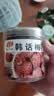 佳宝 果脯蜜饯果干类 话梅李子零食情人梅清甜酸李 韩话梅210G 实拍图