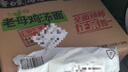 白象 方便面 汤好喝招牌猪骨汤面110g*24袋浓汤泡面整箱装 方便速食 实拍图