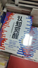 【包邮】认知觉醒：开启自我改变的原动力（智元微库出品）认知驱动畅销书 经管励志成长心理学管理书籍 人民日报 发书评赢免单 实拍图
