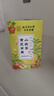 南京同仁堂苹果山楂茶包祛湿减肥瘦大肚子燃脂红枣陈皮黄芪麦冬枸杞养生泡水 实拍图