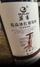 莫高（MOGAO）冰酒果酒 甜型葡萄酒 长相守冰红 甜酒微醺 500ml*1单支装 实拍图