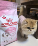 皇家猫粮 幼猫猫粮 幼猫奶糕 K36 通用粮 4-12月 4.5KG*2 实拍图