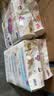 花王品牌进口妙而舒纸尿裤M64片(6-11kg)中号婴儿尿不湿 舒爽安心锁水 实拍图