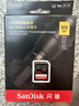闪迪（SanDisk）512GB SD内存卡 V90 8K/4K U3 C10 高速相机存储卡 读速300MB/s 写速260MB/s 影院级高清拍摄 实拍图