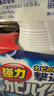 花王（KAO）强力除霉剂400ml*3浴室墙面墙体除霉喷雾啫喱瓷砖卫浴清洁清洗剂 实拍图