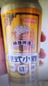 京东京造热销50万箱+ 德式小麦全麦精酿500ml*12啤酒整箱白啤浓郁麦香 实拍图
