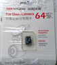 HIKVISION海康威视行车记录仪C6LITE 2K超高清星光夜视 超大广角4G远程监控 实拍图