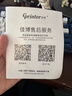 佳博（Gprinter）GP3120TUC热敏标签打印机条码不干胶贴纸打标机留样标签纸打印机小票据奶茶超市零售标签机条码机 80mm宽【蓝牙版】支持标签|小票打印【手机电脑】 实拍图