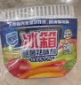 家安（HomeAegis）天然椰壳冰箱祛味剂65g*3盒（活性炭吸味 除菌防串味 持久5个月） 实拍图